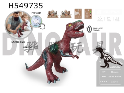 H549735 - Emulated vinyl dinosaur