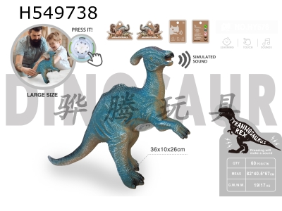H549738 - Emulated vinyl dinosaur