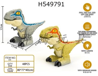 H549791 - Remote control dinosaur (Raptor)