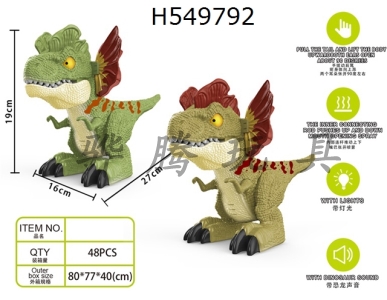 H549792 - Manual spray dinosaur (Diplodocus)