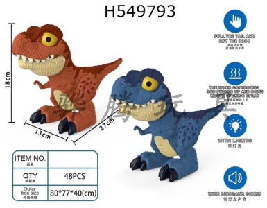 H549793 - Manual spray dinosaur (Tyrannosaurus Rex)