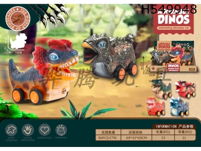 H549948 - Simulation dinosaur cartoon car (2PCS)