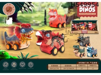 H549954 - Simulated dinosaur cartoon car (3PCS)