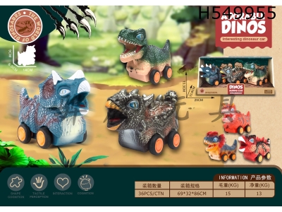 H549955 - Simulated dinosaur cartoon car (3PCS)