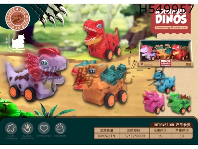 H549957 - Simulated dinosaur cartoon car (3PCS)