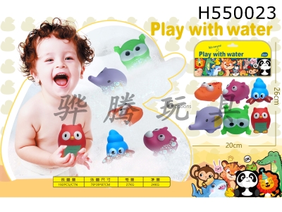H550023 - Play with soft rubber dolls