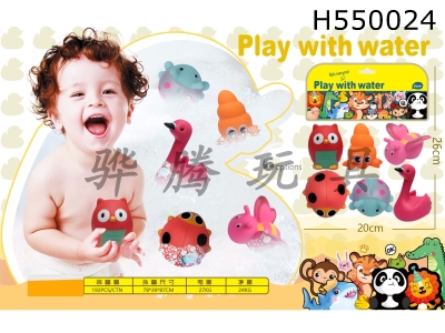 H550024 - Play with soft rubber dolls