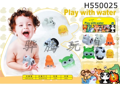 H550025 - Play with soft rubber dolls