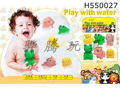 H550027 - Play with soft rubber dolls