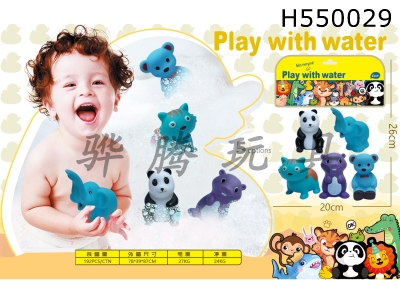 H550029 - Play with soft rubber dolls