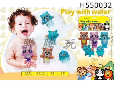 H550032 - Play with soft rubber dolls