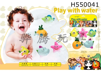 H550041 - Play with soft rubber dolls