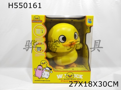 H550161 - W. T.duck multi-function money saving jar