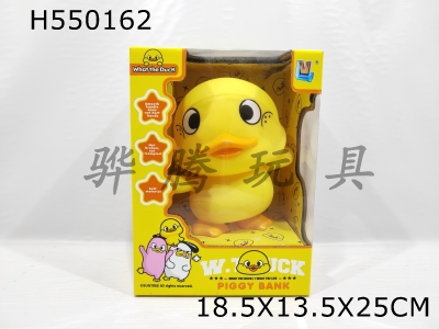 H550162 - W. T.duck Piggy Bank (soft glue)