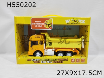 H550202 - W. T.duck a story telling alloy engineering car