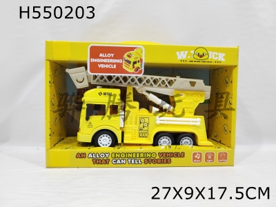 H550203 - W. T.duck a story telling alloy engineering car