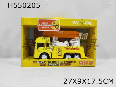 H550205 - W. T.duck a story telling alloy engineering car