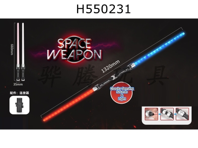 H550231 - Electric lightsaber with double head light space weapon (light + sound)