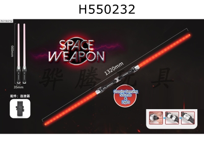 H550232 - Electric lightsaber with double head light space weapon (light + sound)