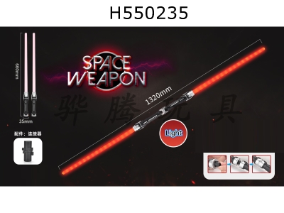 H550235 - Electric lightsaber (light) with double head light space weapon