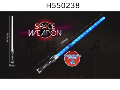 H550238 - Electric lightsaber with double head light space weapon (light + sound)