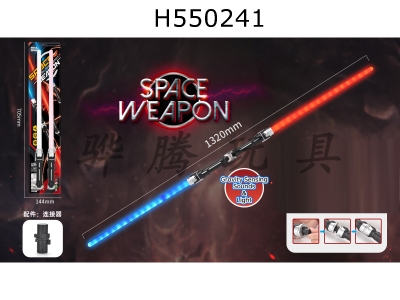 H550241 - Electric lightsaber with double head light space weapon (light + sound)