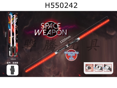 H550242 - Electric lightsaber with double head light space weapon (light + sound)