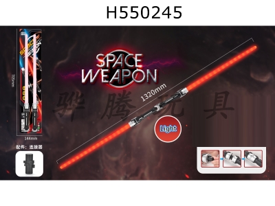 H550245 - Electric lightsaber (light) with double head light space weapon