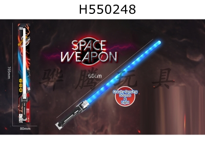 H550248 - Electric lightsaber with double head light space weapon (light + sound)