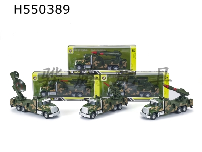 H550389 - 1:24 American military green pull-back acousto-optic alloy military car with light and music
(including 3*AG13 battery, 3 sound effects)