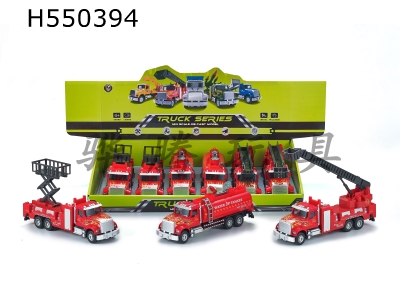 H550394 - 1:24 American pull-back acousto-optic alloy fire truck with light and music
(including 3*AG13 battery, 3 sound effects)
Only 6/display box