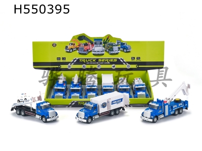 H550395 - 1:24 American pull-back alloy rescue police car with lights and music
(including 3*AG13 battery, 3 sound effects)
Only 6/display box