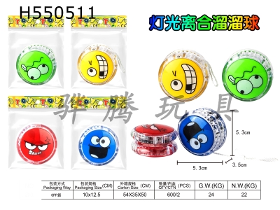 H550511 - Clutch yo-yo