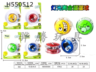 H550512 - Clutch yo-yo