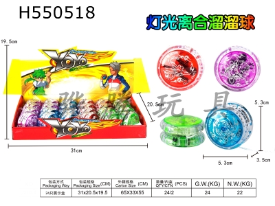 H550518 - Clutch yo-yo
