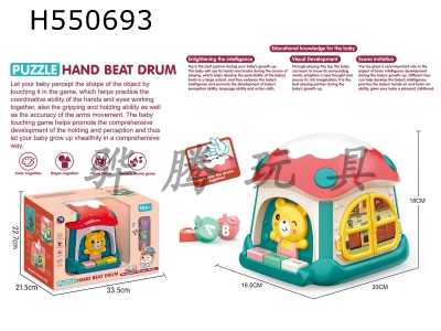 H550693 - Mushroom multifunctional hand drum