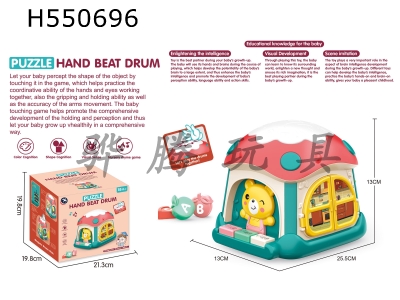 H550696 - Mushroom multifunctional hand drum