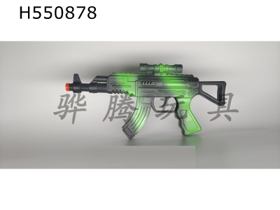 H550878 - Spray paint and fire flint gun.