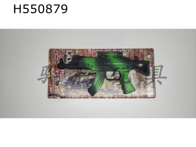 H550879 - Spray paint and fire flint gun.