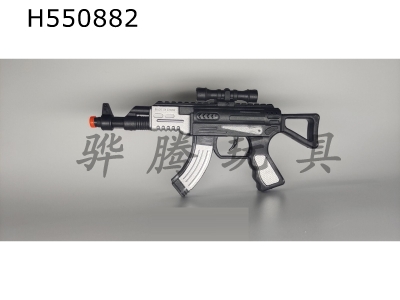 H550882 - Spray paint and fire flint gun.