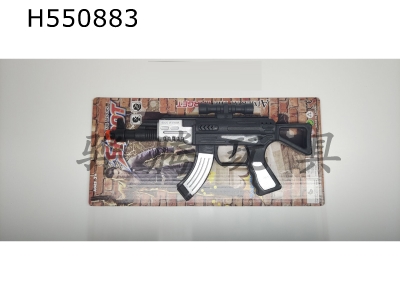 H550883 - Spray paint and fire flint gun.