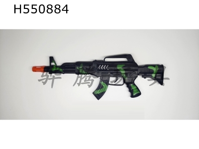 H550884 - Spray paint and fire flint gun.