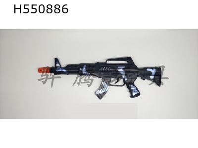 H550886 - Spray paint and fire flint gun.