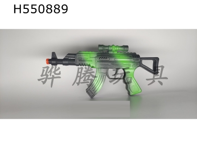 H550889 - Spray paint and fire flint gun.