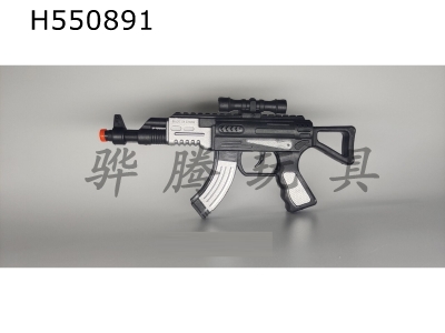 H550891 - Spray paint and fire flint gun.