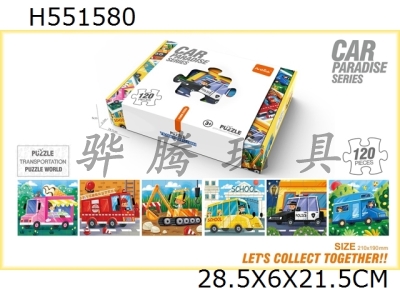 H551580 - Puzzle vehicles (120pcs)