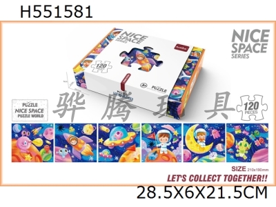 H551581 - Puzzle space flight (120pcs)