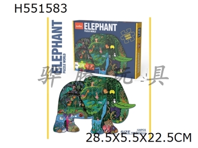 H551583 - Elephant puzzle (128pcs)