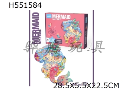 H551584 - Mermaid puzzle (128pcs)