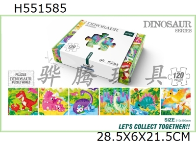 H551585 - Puzzle dinosaur Paradise (120pcs)